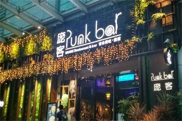 庞客音乐餐厅加盟