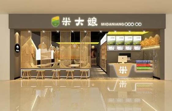 米大娘现煲瓦罐饭加盟 米大娘现煲瓦罐饭加盟