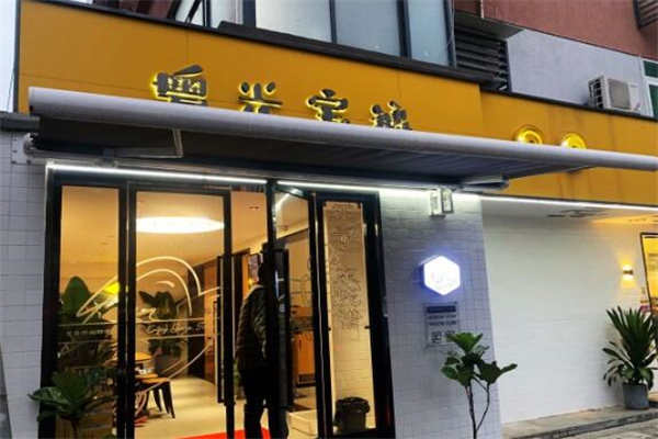 粤光宝鹅加盟
