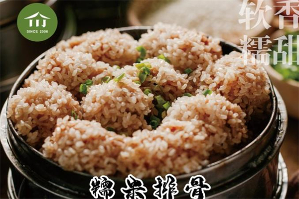 三渝竹苑加盟