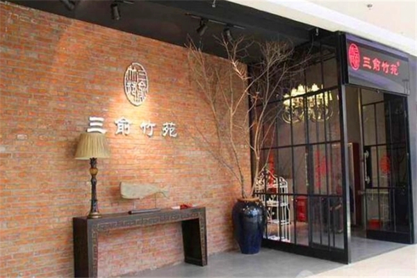 三俞竹苑川菜加盟