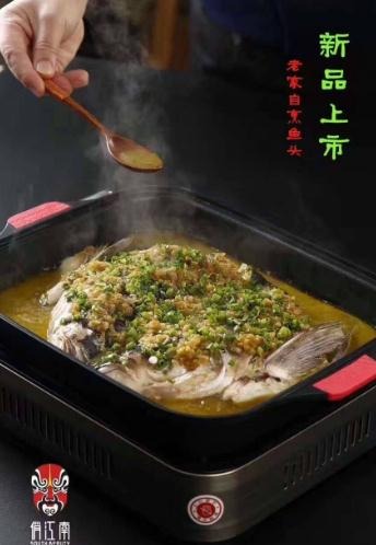 俏江南加盟