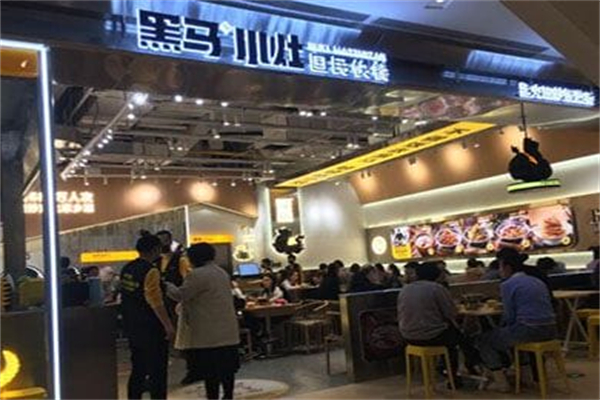 黑马座小灶加盟