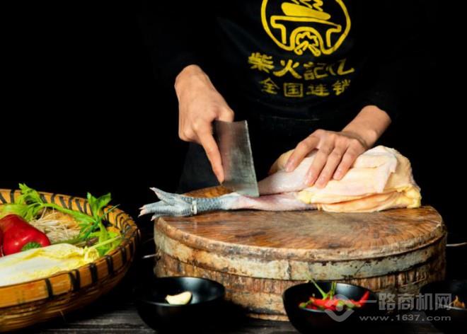 柴火记忆柴火鸡加盟 柴火记忆柴火鸡加盟