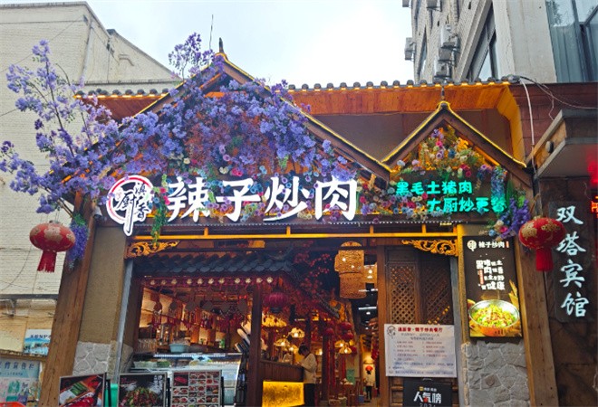 香滇厨辣子炒肉加盟