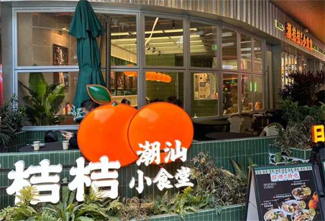 潮桔桔潮汕小食堂加盟