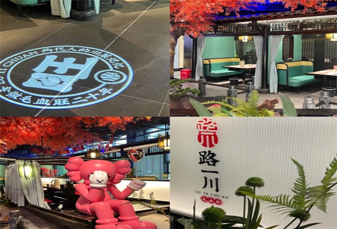路一川川味中国菜加盟