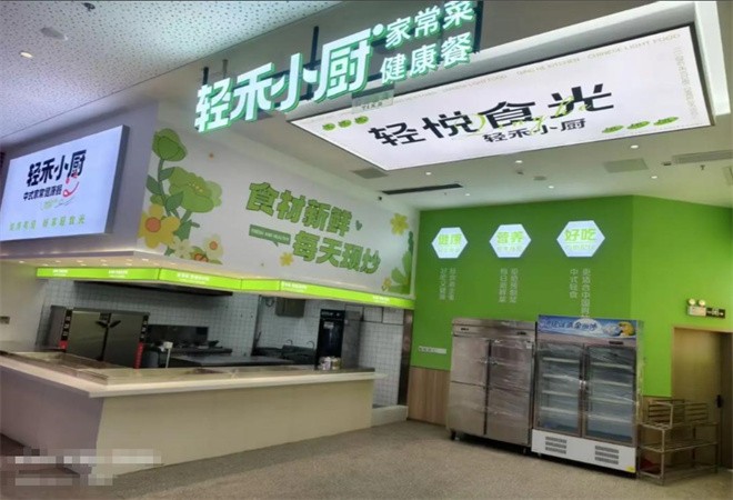轻禾小厨中式健康菜加盟