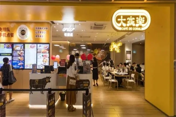 大家乐川菜馆加盟