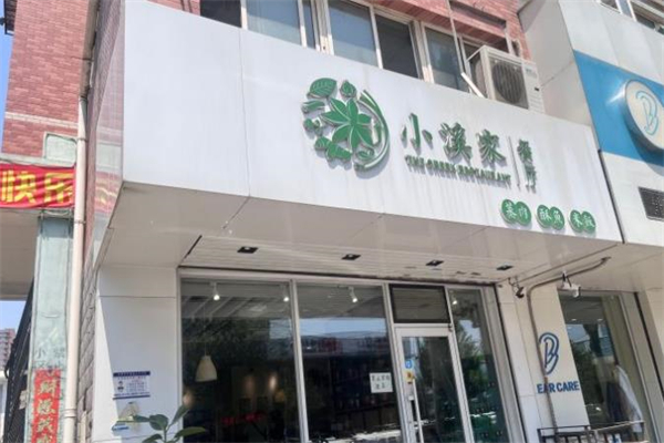 小溪家餐厅加盟