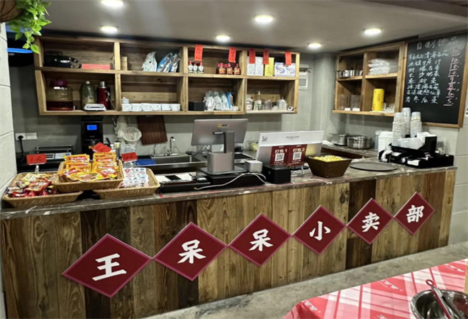 王呆呆热炒公社加盟
