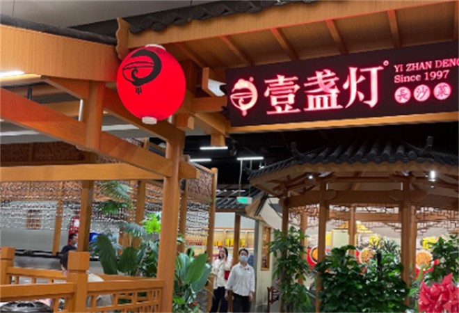 壹盏灯加盟