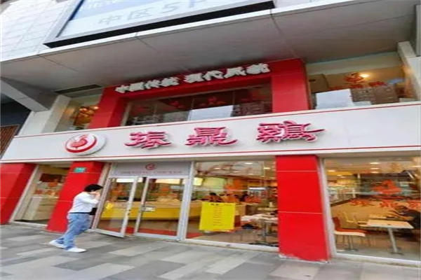 振鼎鸡中餐加盟