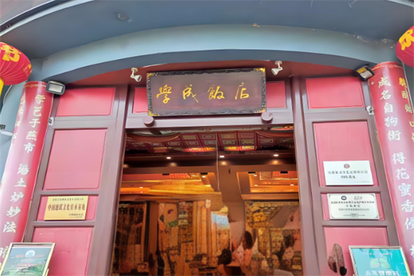 兰老鸭学成饭店加盟