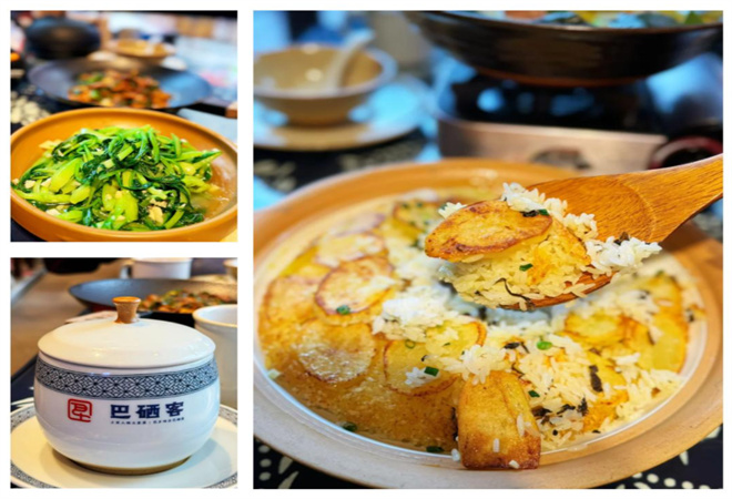 山丫丫恩施土家菜 山丫丫恩施土家菜