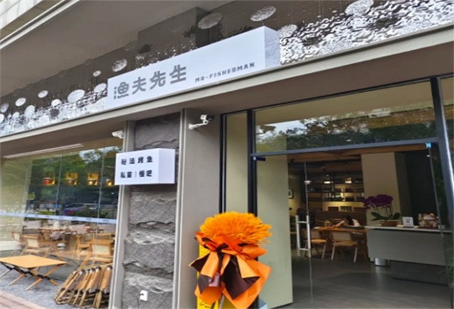 渔夫先生烤鱼加盟