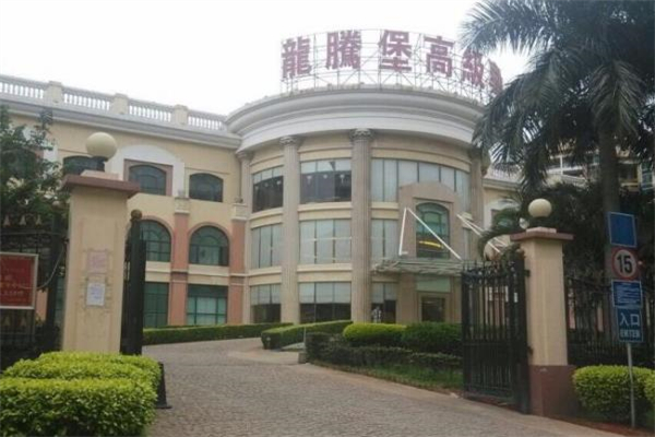 龙腾堡粤菜加盟