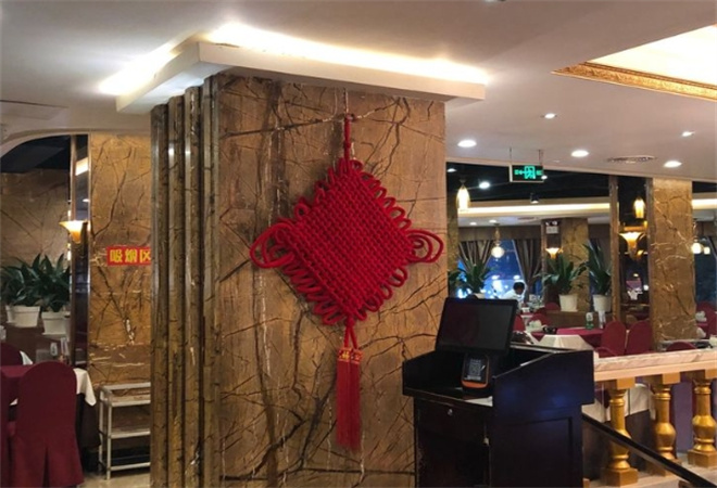 金苑海鲜酒家 金苑海鲜酒家