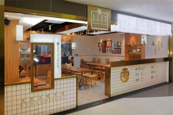 吾汉食堂加盟