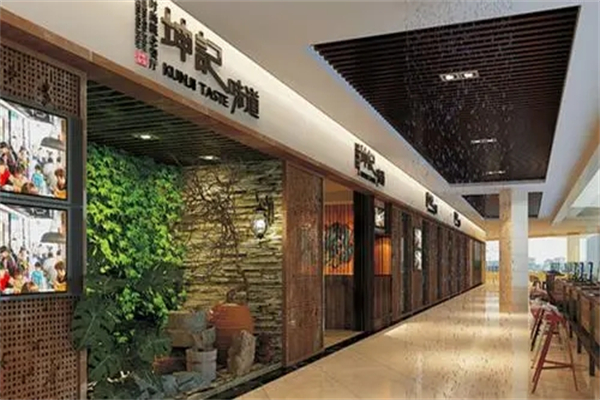 坤记味道中餐加盟
