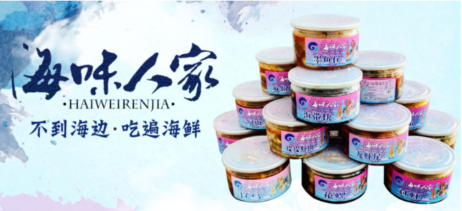 虹洋食品加盟