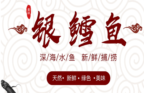 龙门食品加盟