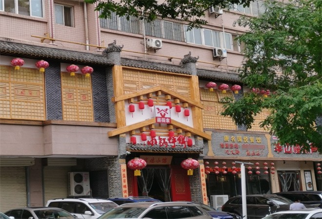 葳薇家小锅烀饼加盟