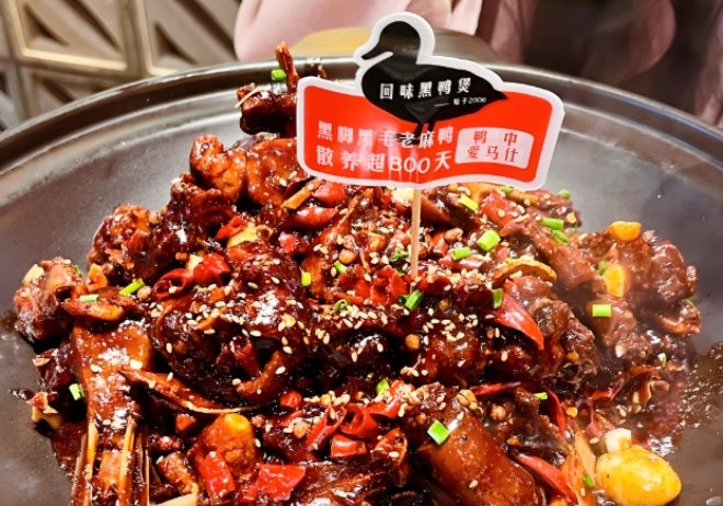 回味酱鸭煲加盟
