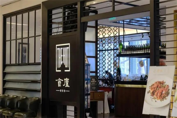 食庐中餐加盟