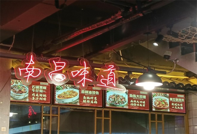 赣菜馆加盟