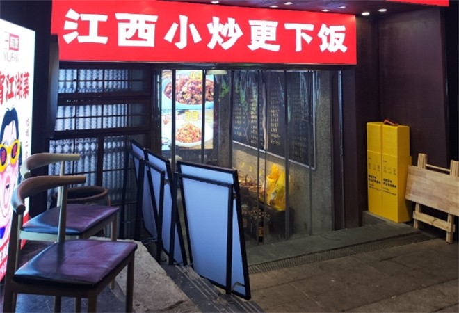江西小炒店加盟