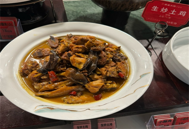 鸡见愁炒鸡加盟 鸡见愁炒鸡加盟