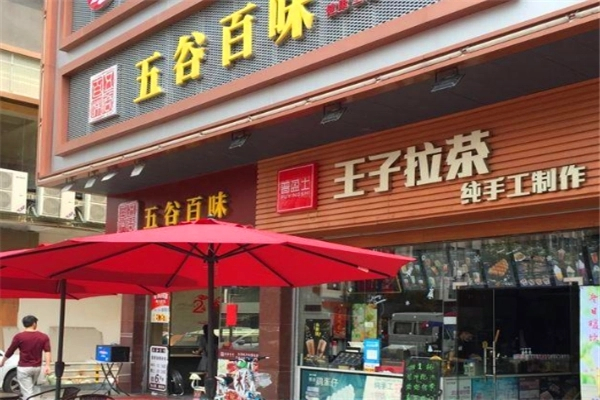 五谷百味中餐加盟
