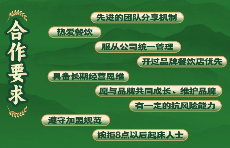 辣香村江西热炒 辣香村江西热炒