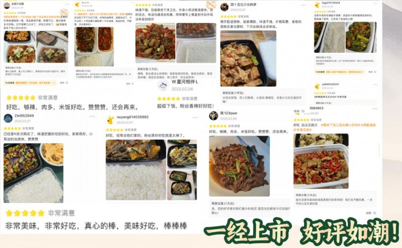 辣香村江西热炒加盟 辣香村江西热炒加盟