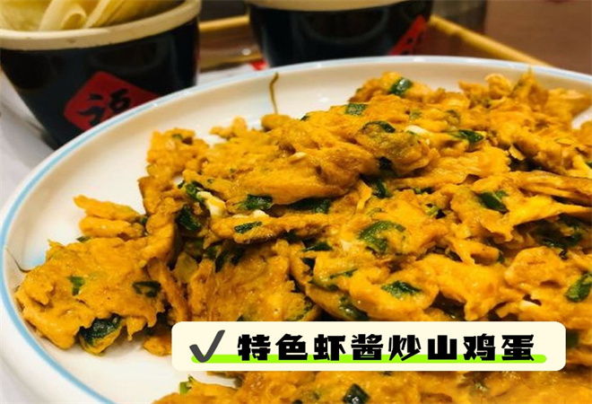 姐夫家老青岛家常菜加盟 姐夫家老青岛家常菜加盟