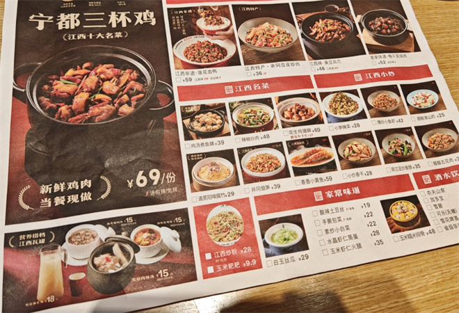 洪发发江西小炒 洪发发江西小炒