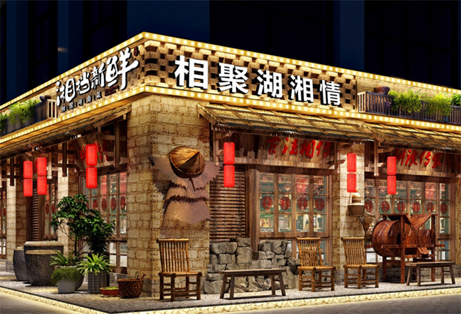 湘档新鲜加盟