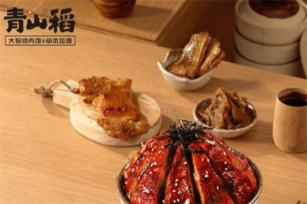 青山稻加盟