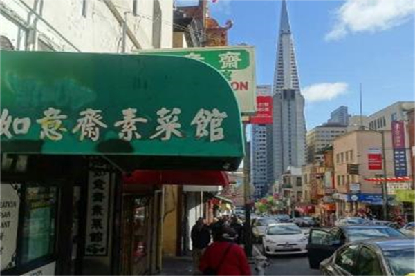 如意斋素菜馆加盟