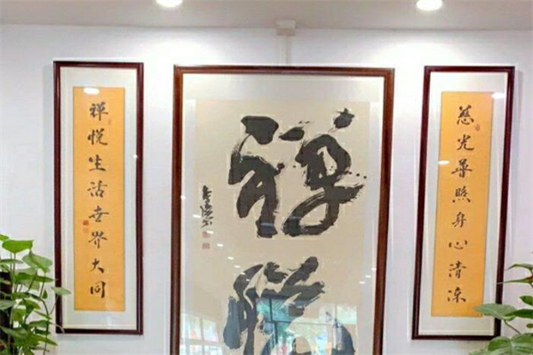 禅悦素食加盟