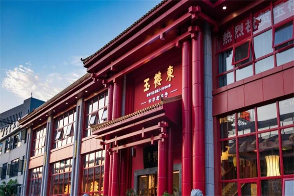 玉楼东中餐加盟