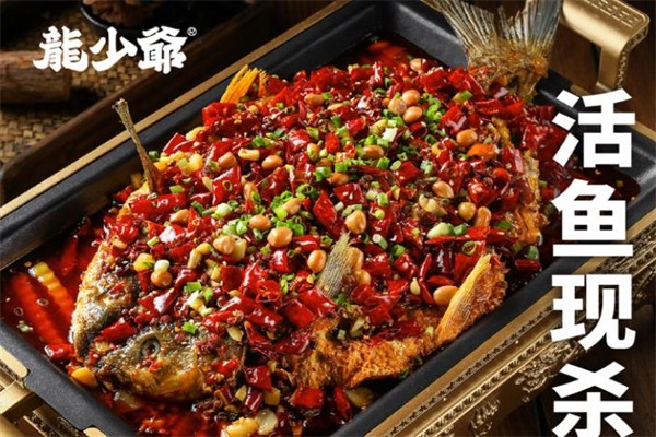 龙少爷干锅加盟