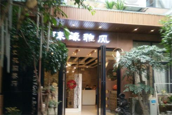 雅风堂餐厅加盟