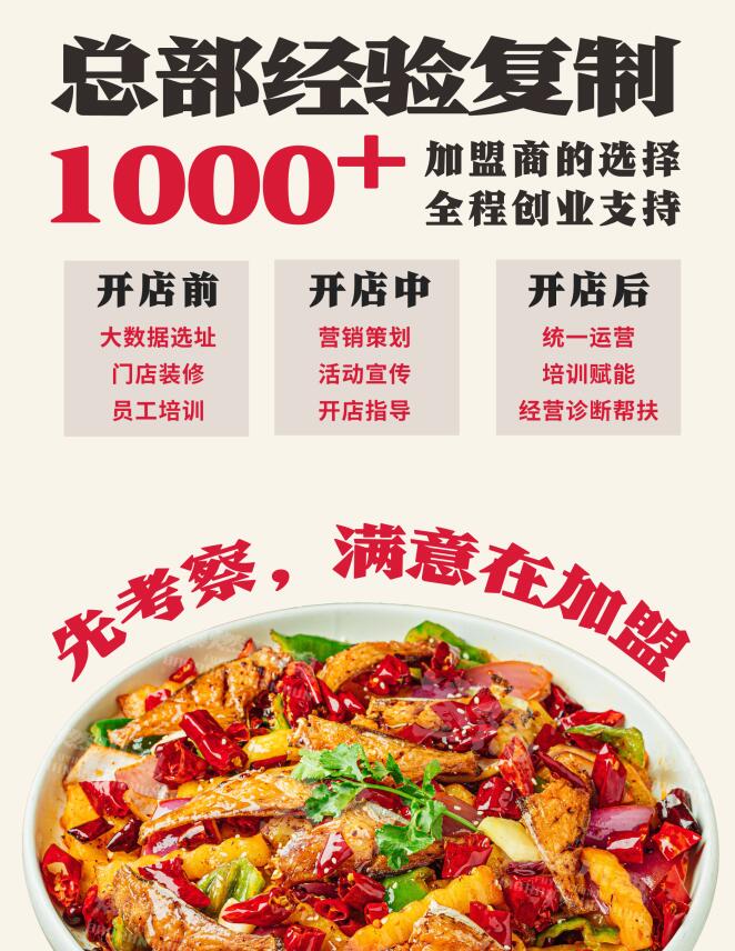 叶美丽川湘菜 叶美丽川湘菜