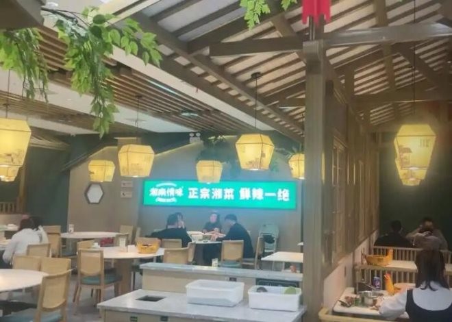 湘南情味湖南小炒肉加盟