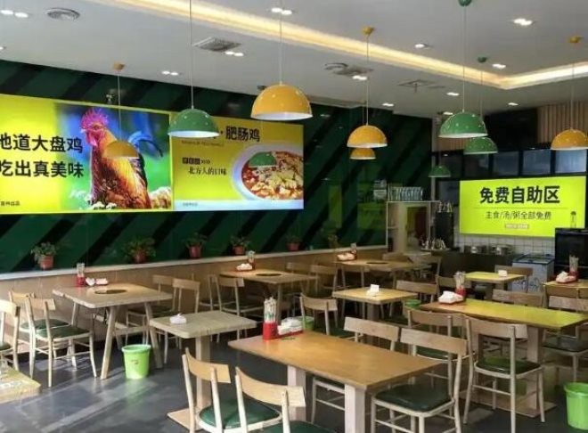 百亩林鲜炒大盘鸡加盟