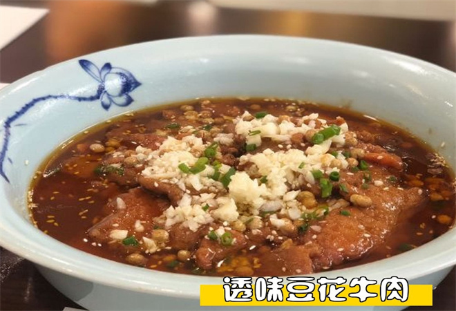 倾城新派川菜加盟 倾城新派川菜加盟