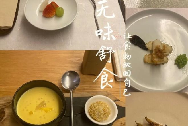 无味舒食加盟