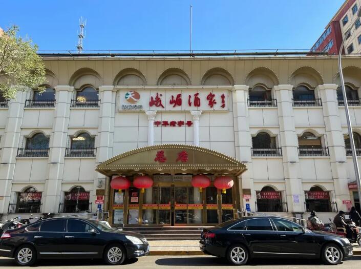 峨眉酒家 峨眉酒家